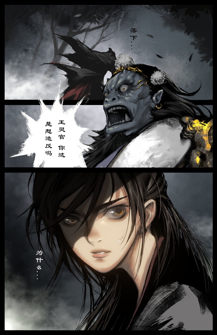 231 来者何人14
