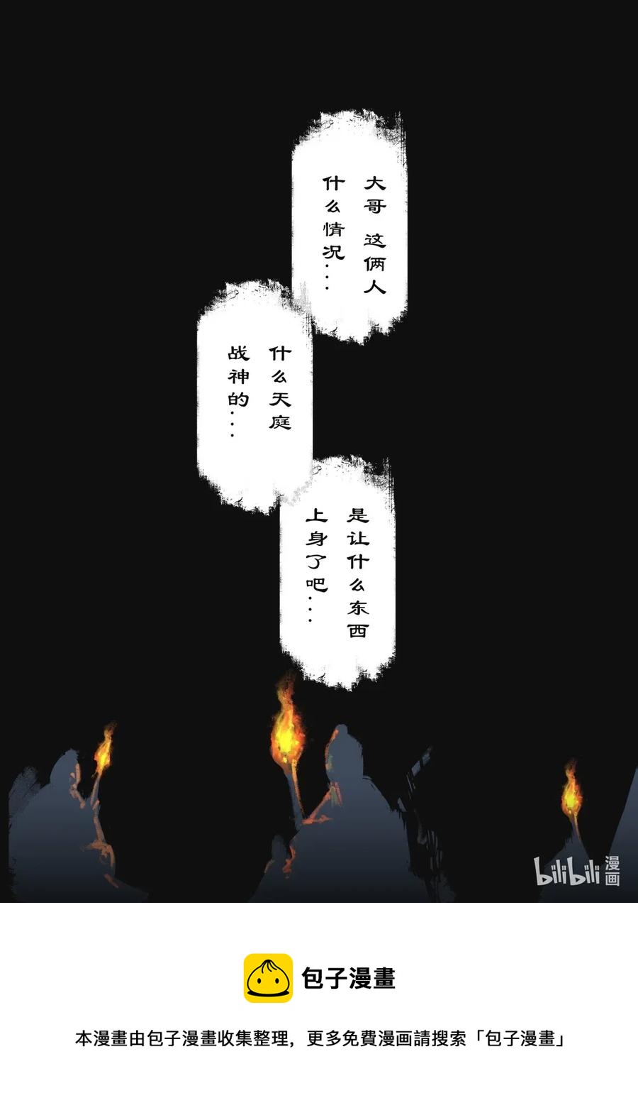 162 世道难测（下）11