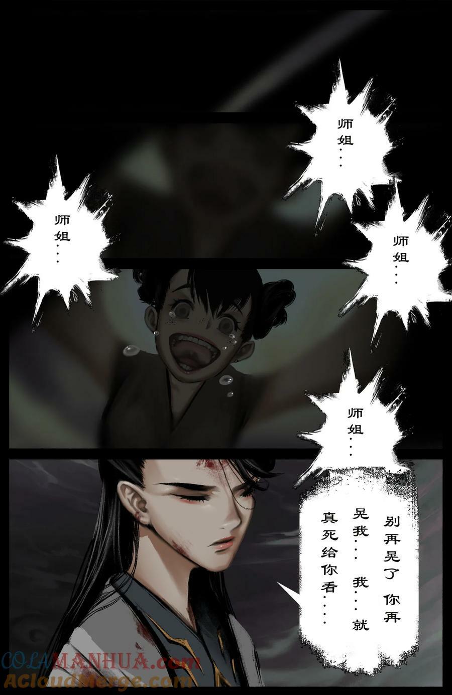 284 你过来点儿14