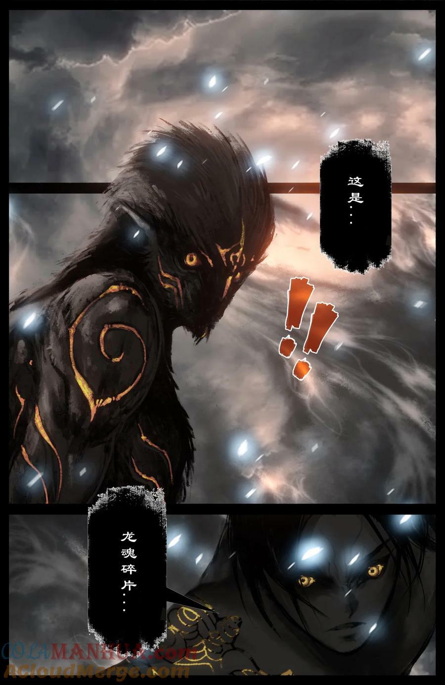 277 清算2