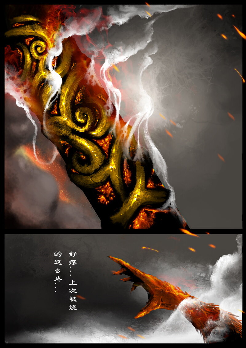 87 阴谋·祝融17