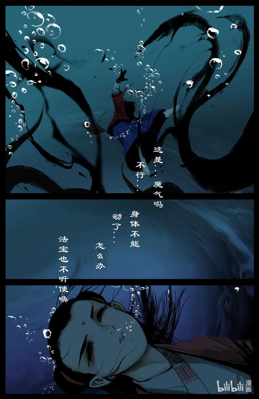 193 是你...佩奇9