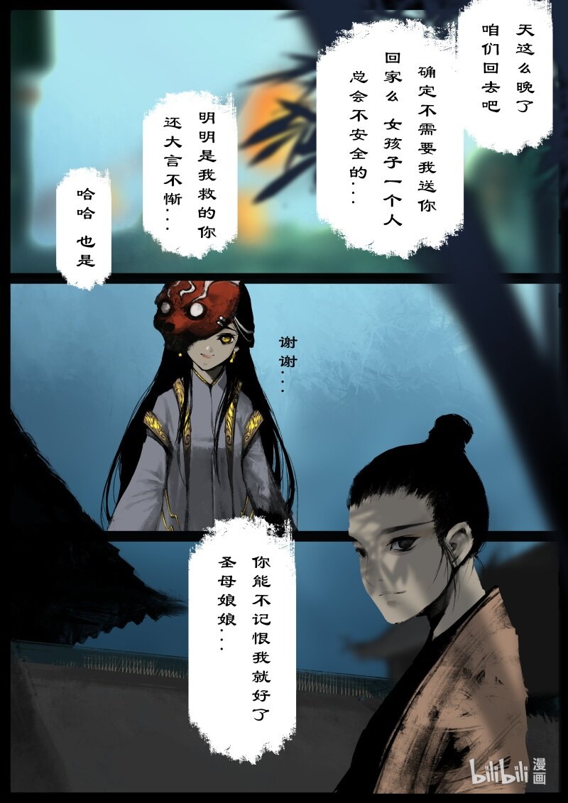 120 庙会13