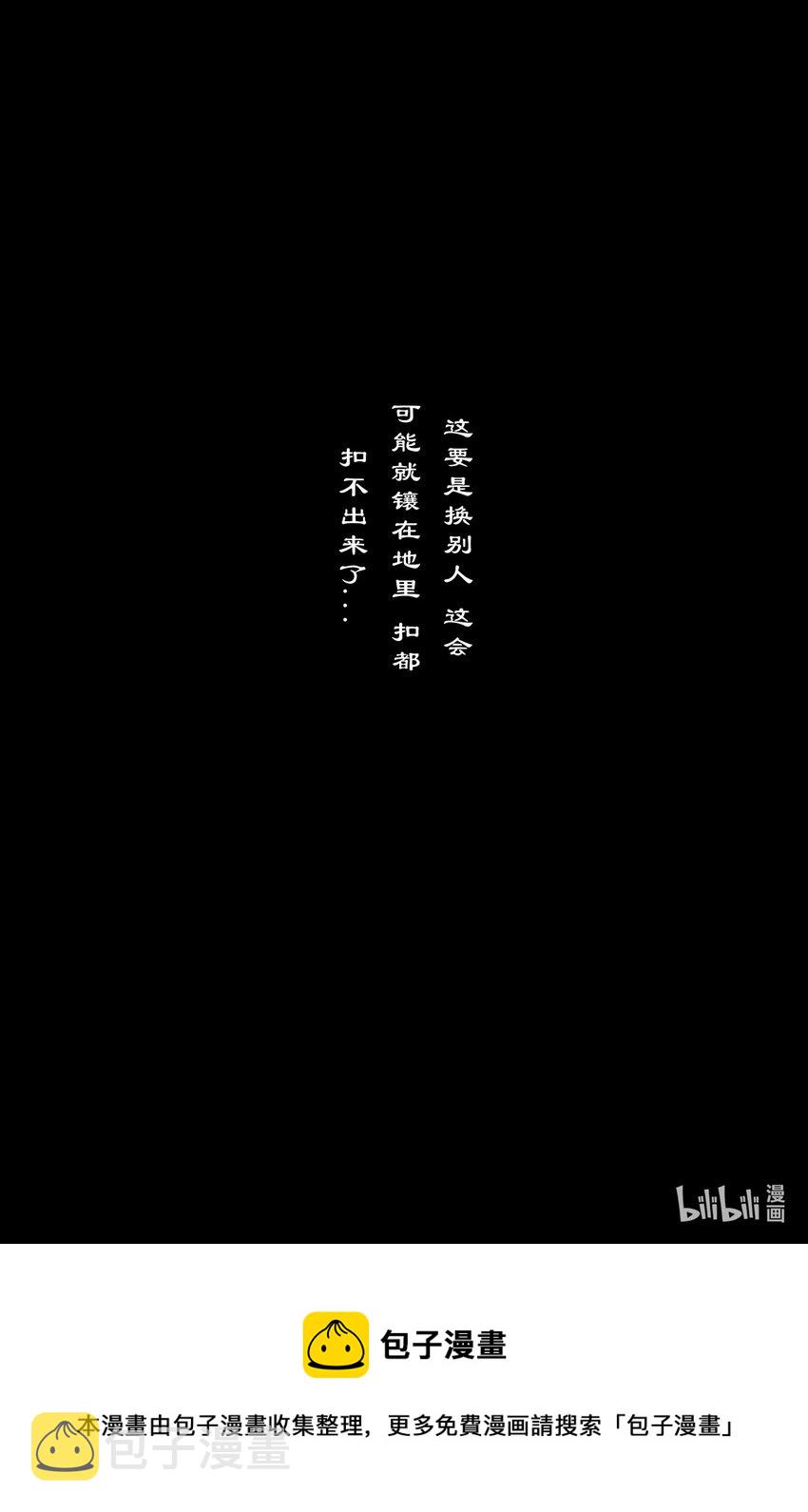 256 一物降一物14