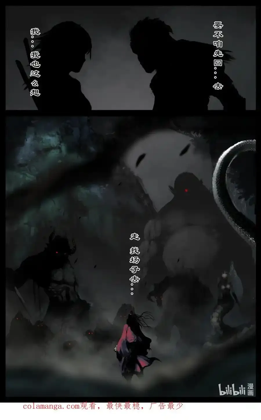 319 进退维谷17