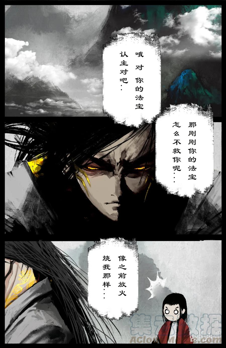 194 你还是回家吧6
