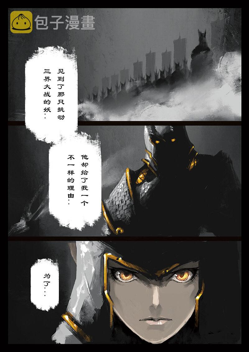 41 白龙·回忆·宿命11
