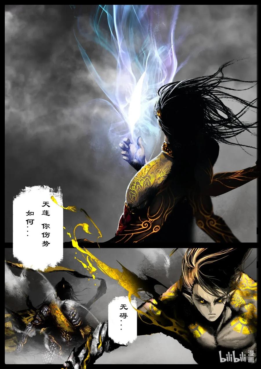 131 独角14