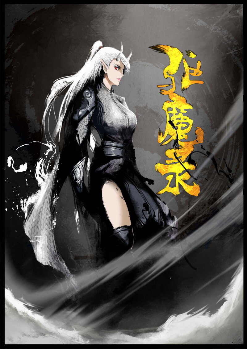 63 多年后·大圣·相遇0