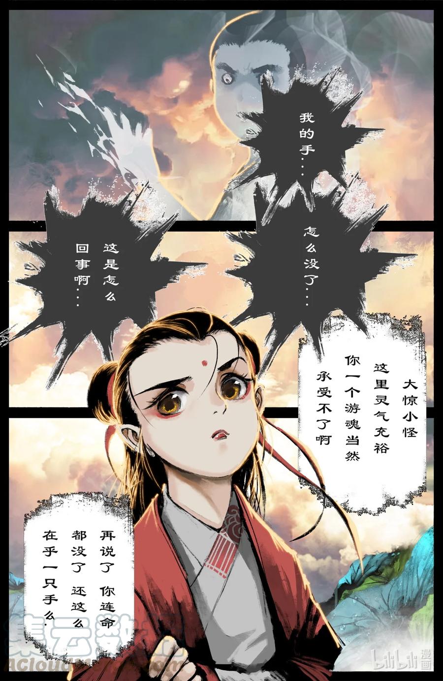 187 我不是小仙女6