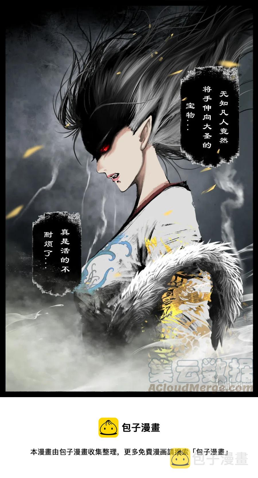 172 秋池城14