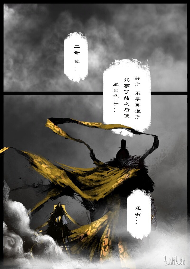 103 全面开启5