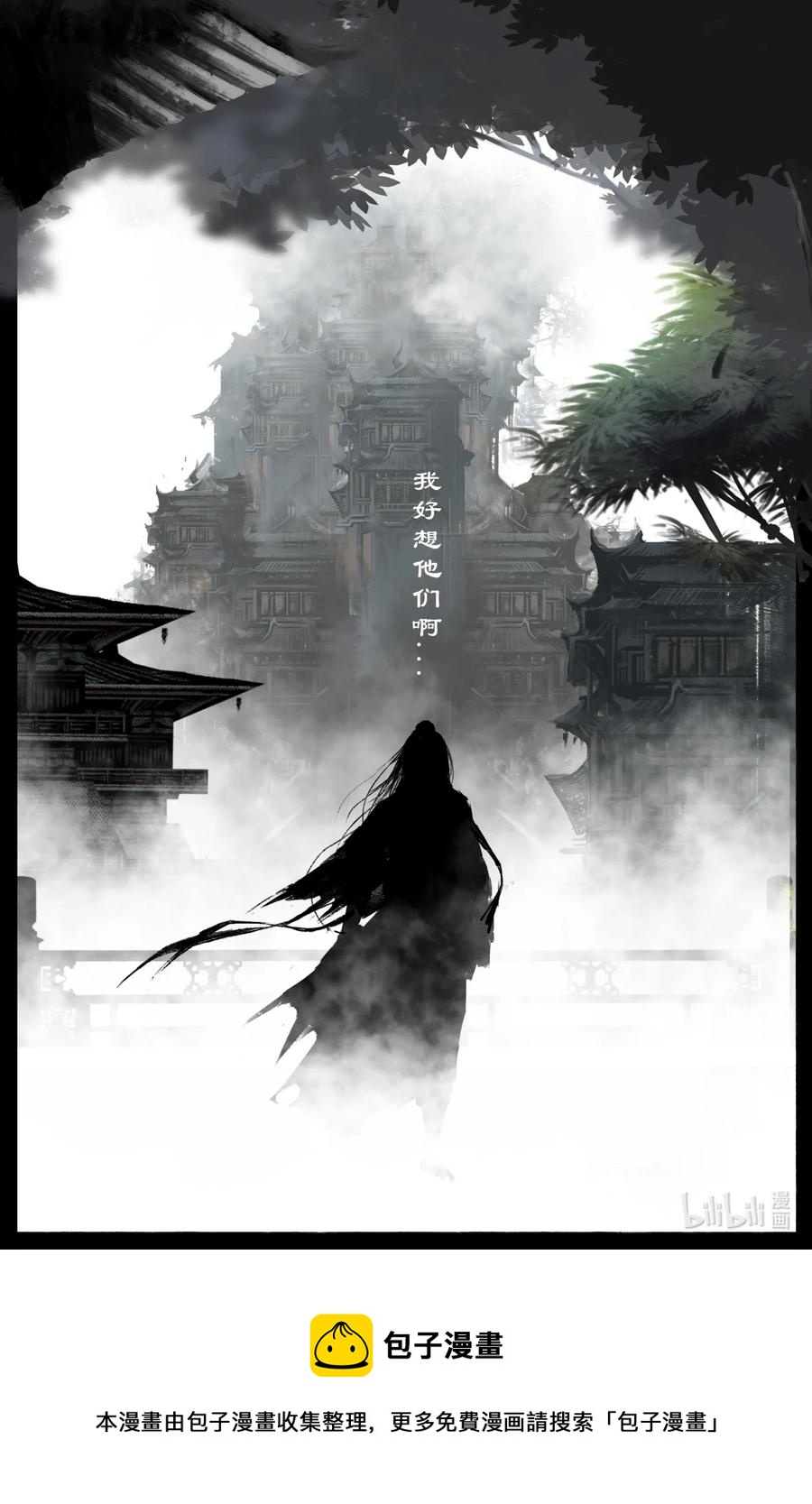 205 想念17
