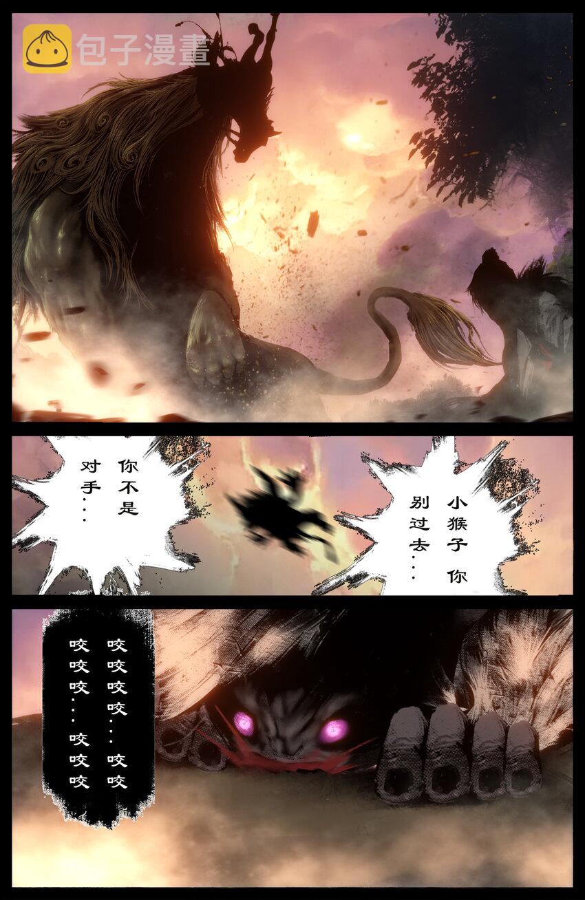 251 再次命悬一线13
