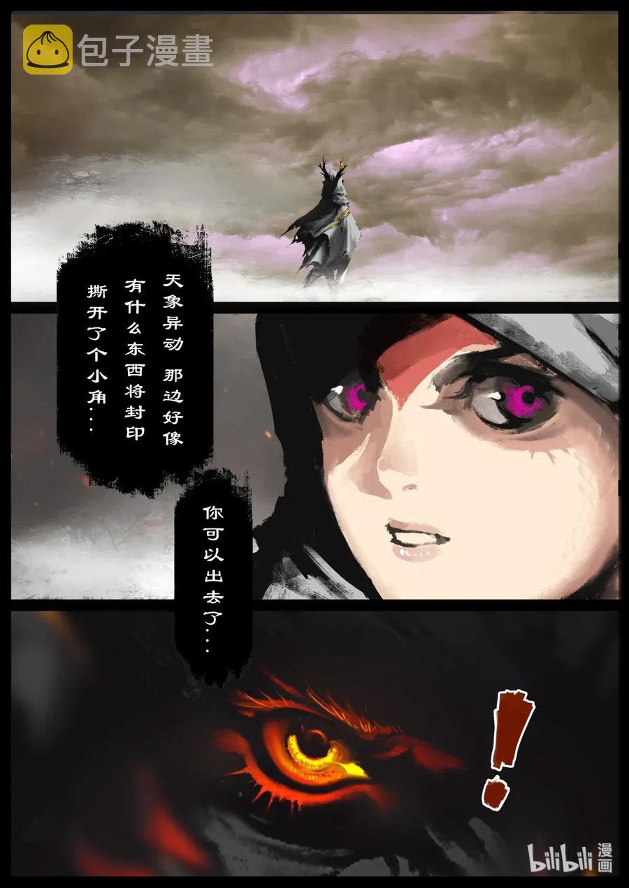 129 来吧 战个痛快！11