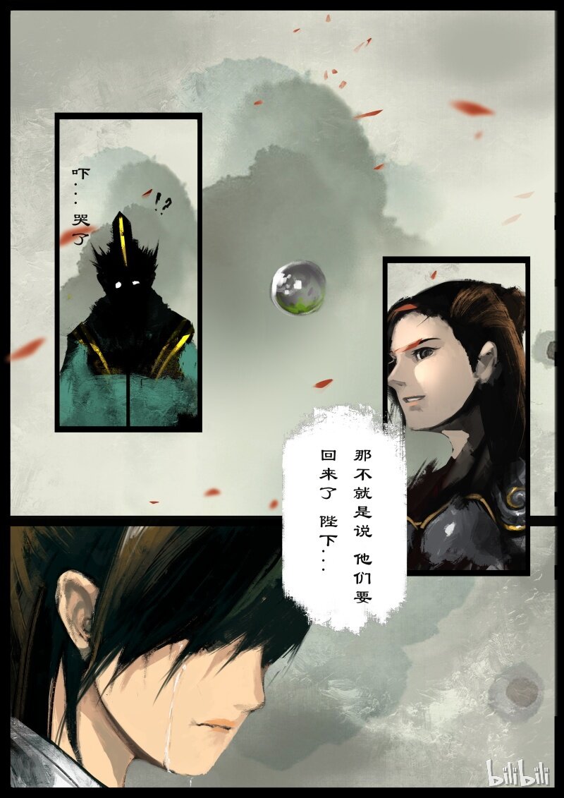 93 回忆17