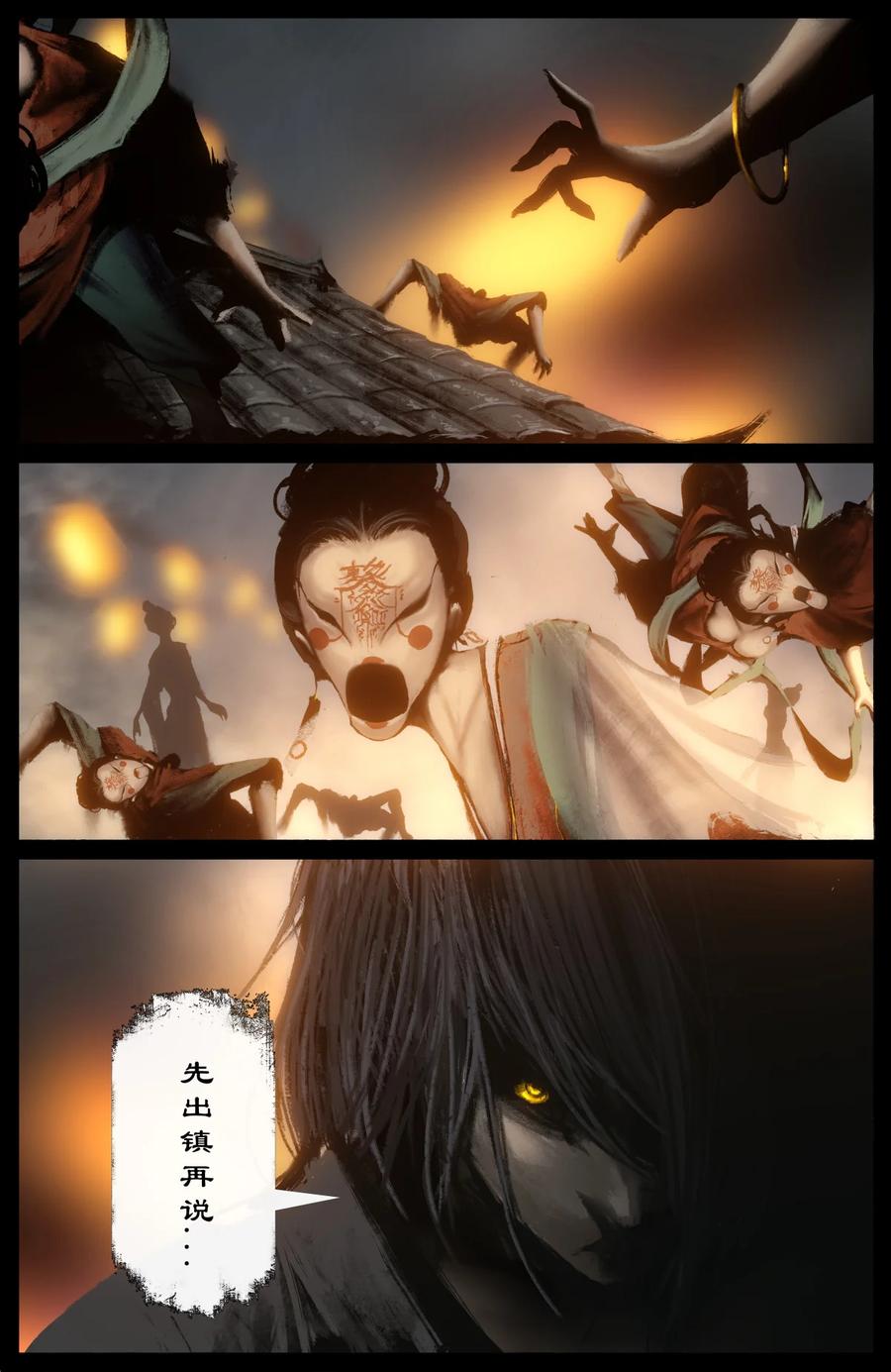 219 冒险继续11