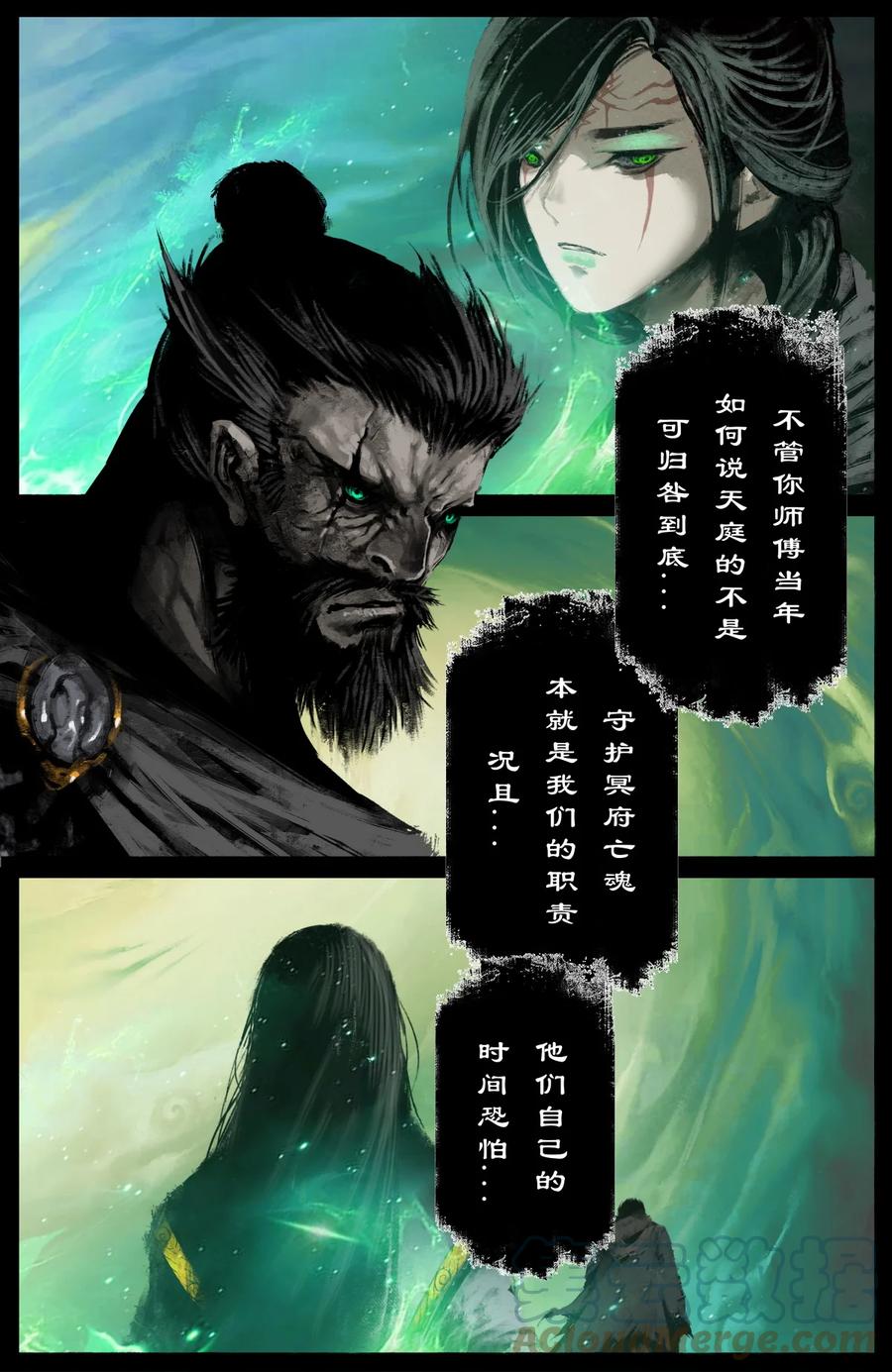 210 时日无多？4