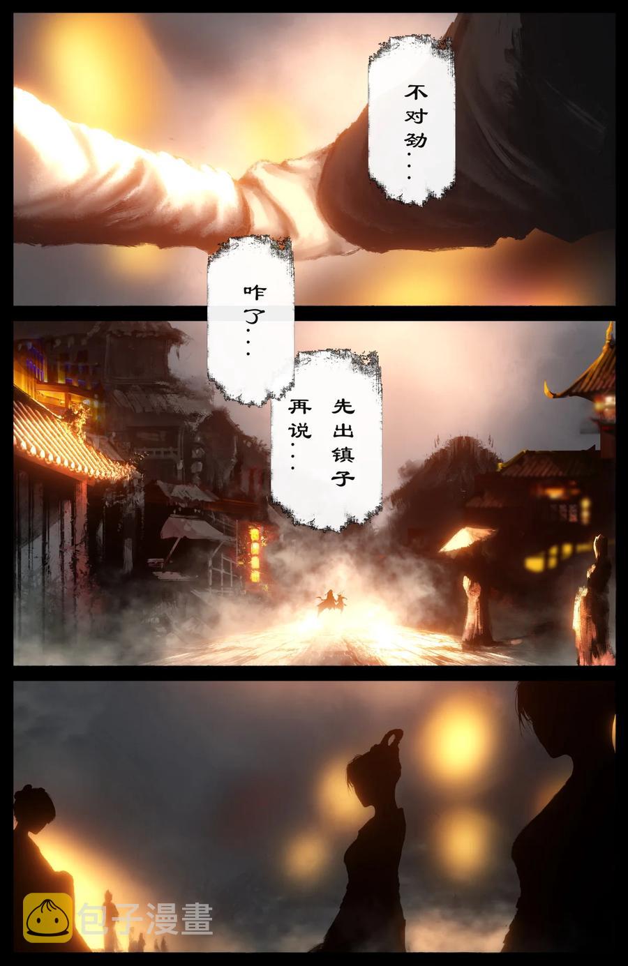 219 冒险继续5
