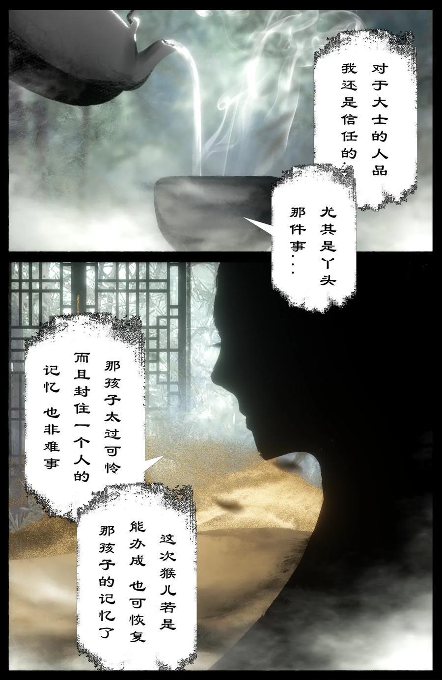 299 啊 好疼3