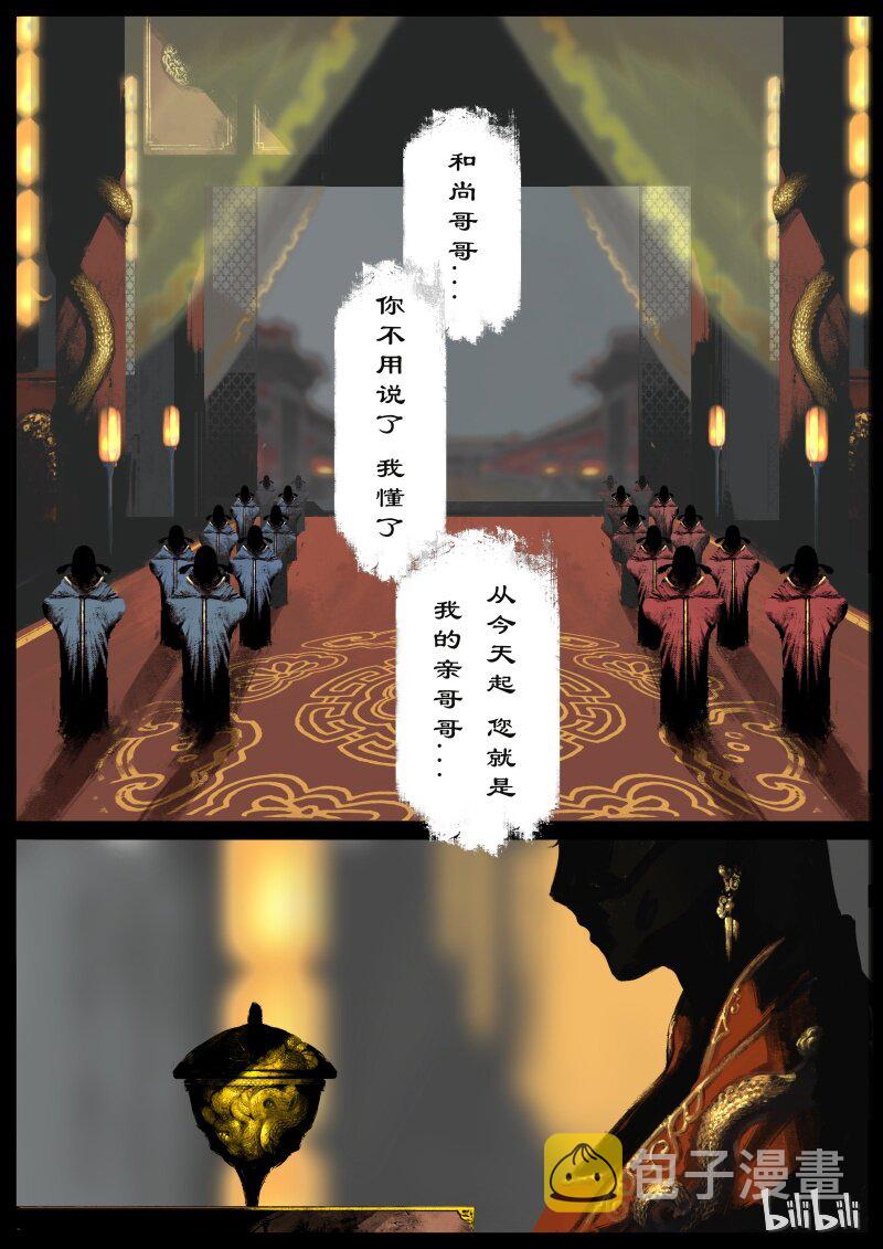 96 子母河12