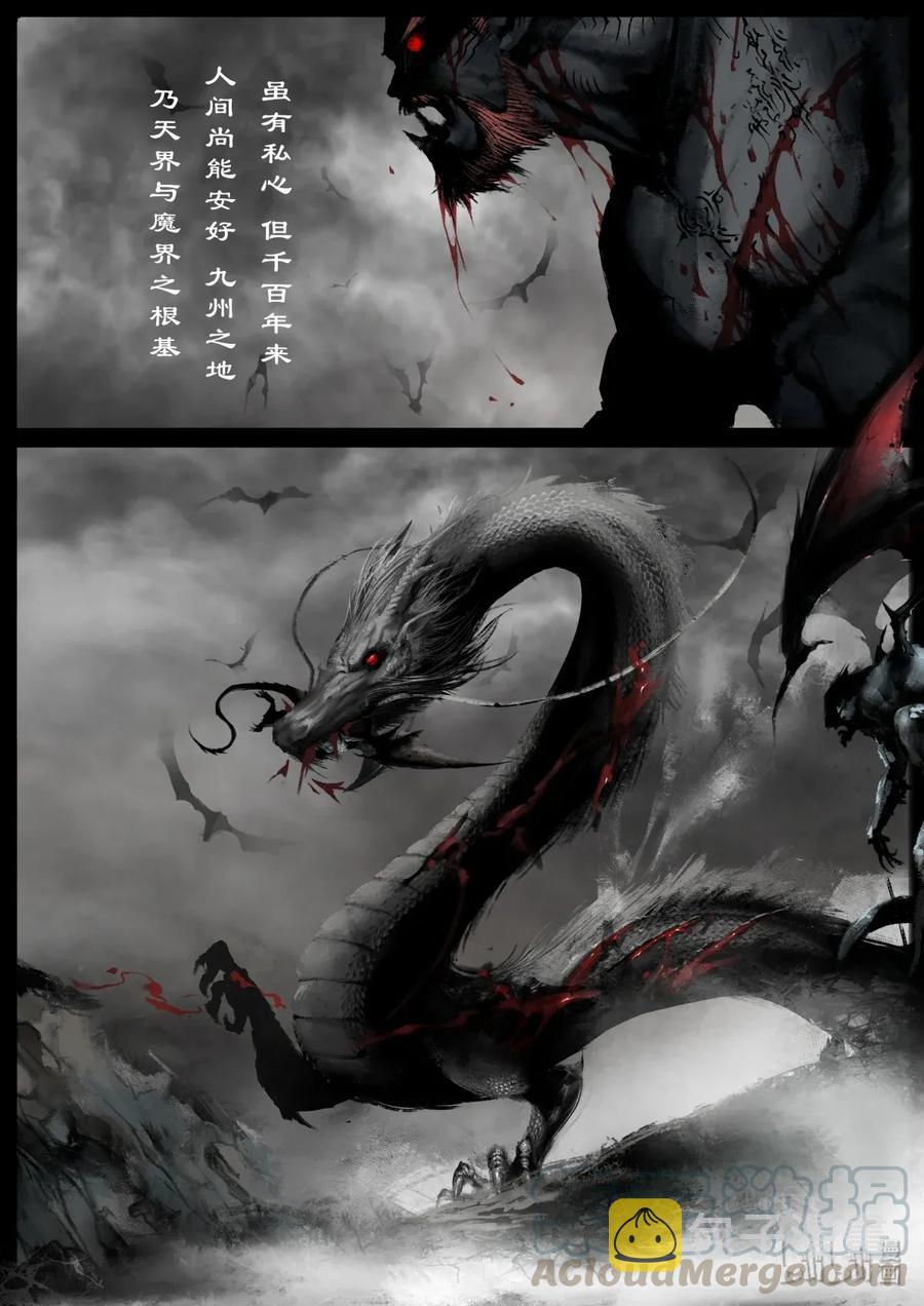 129 来吧 战个痛快！2