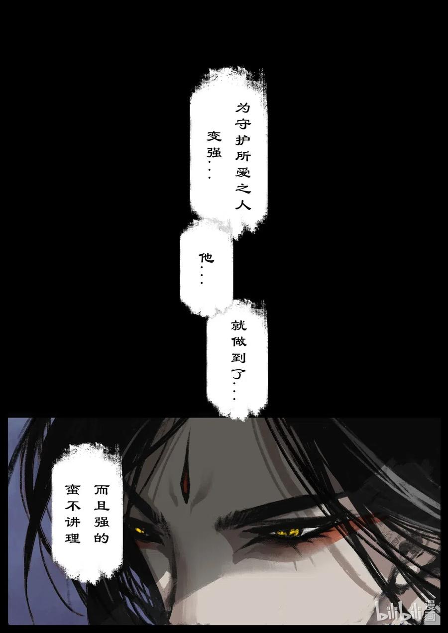162 世道难测（下）9