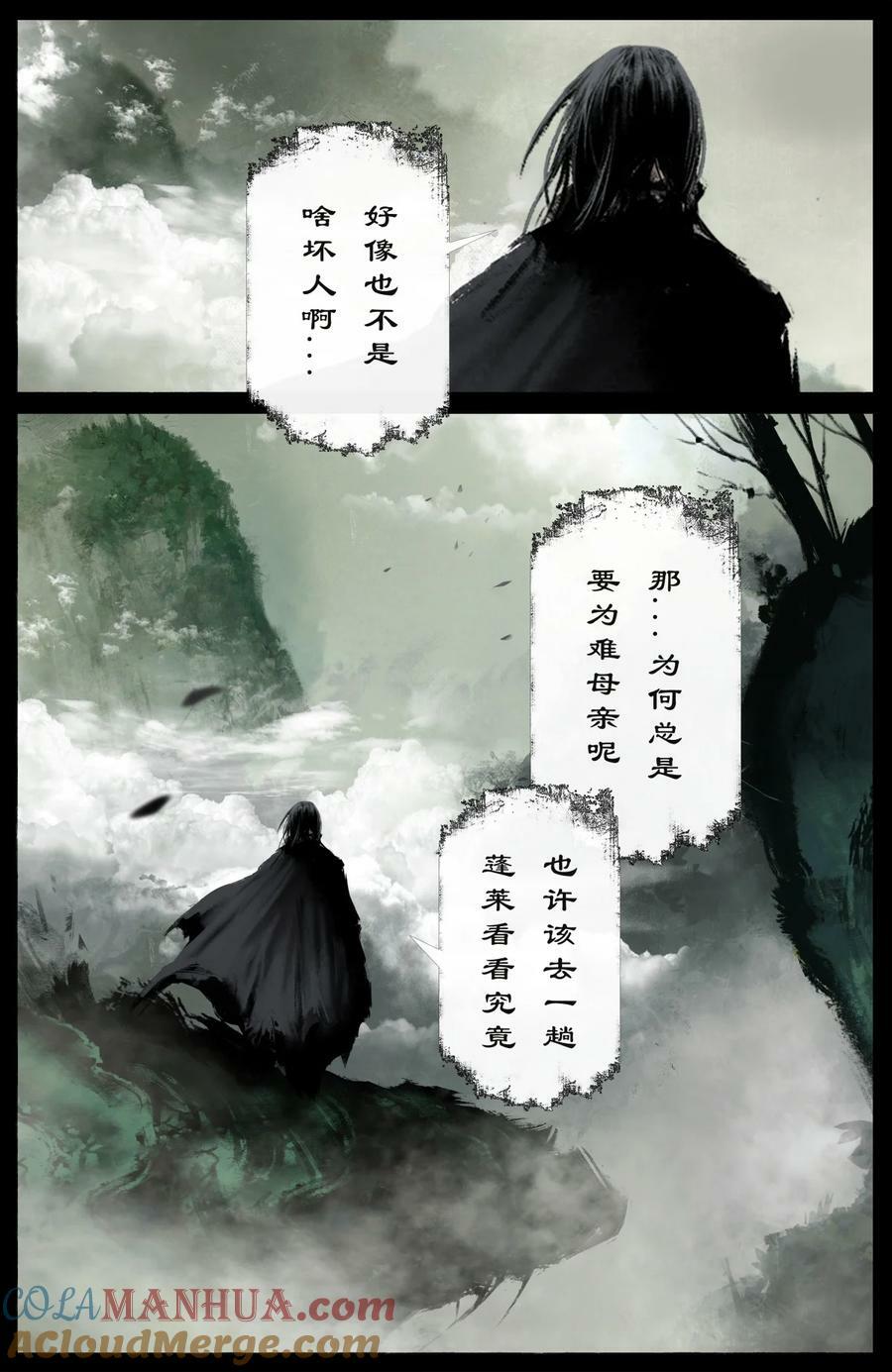 286 蓬莱好孩子14