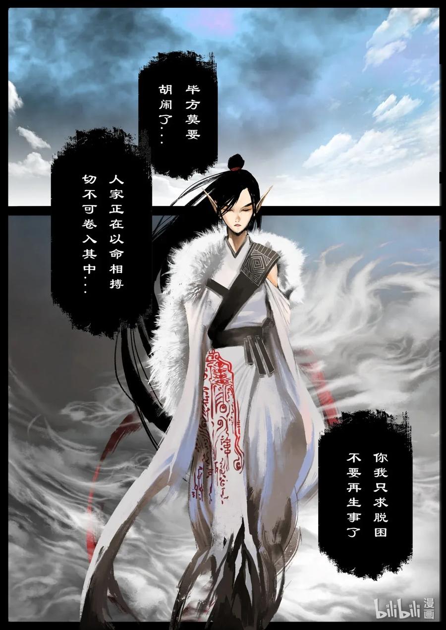135 白泽的博弈7