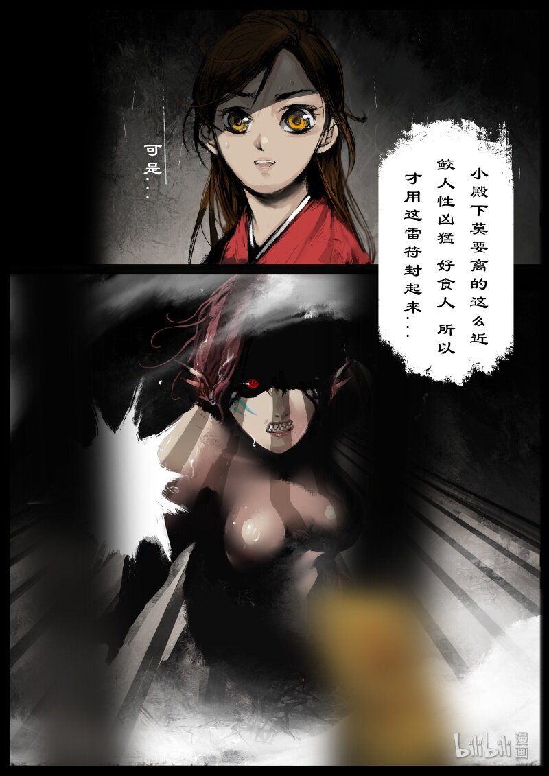 108 打劫2
