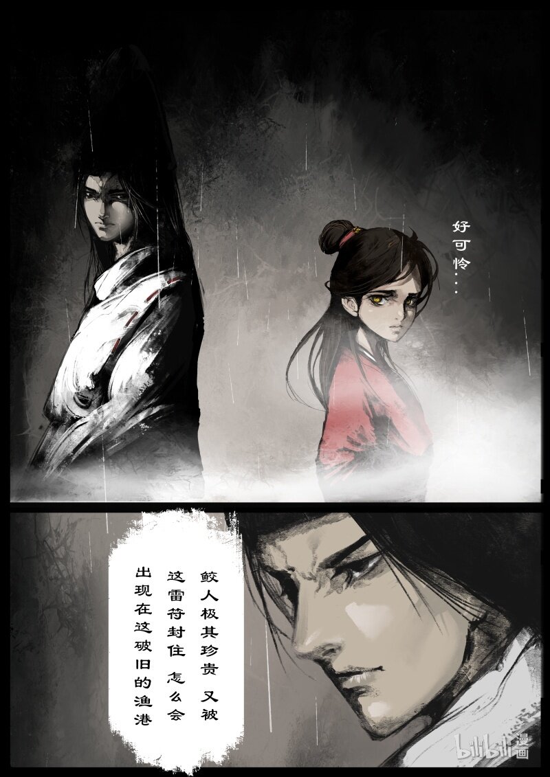 108 打劫6