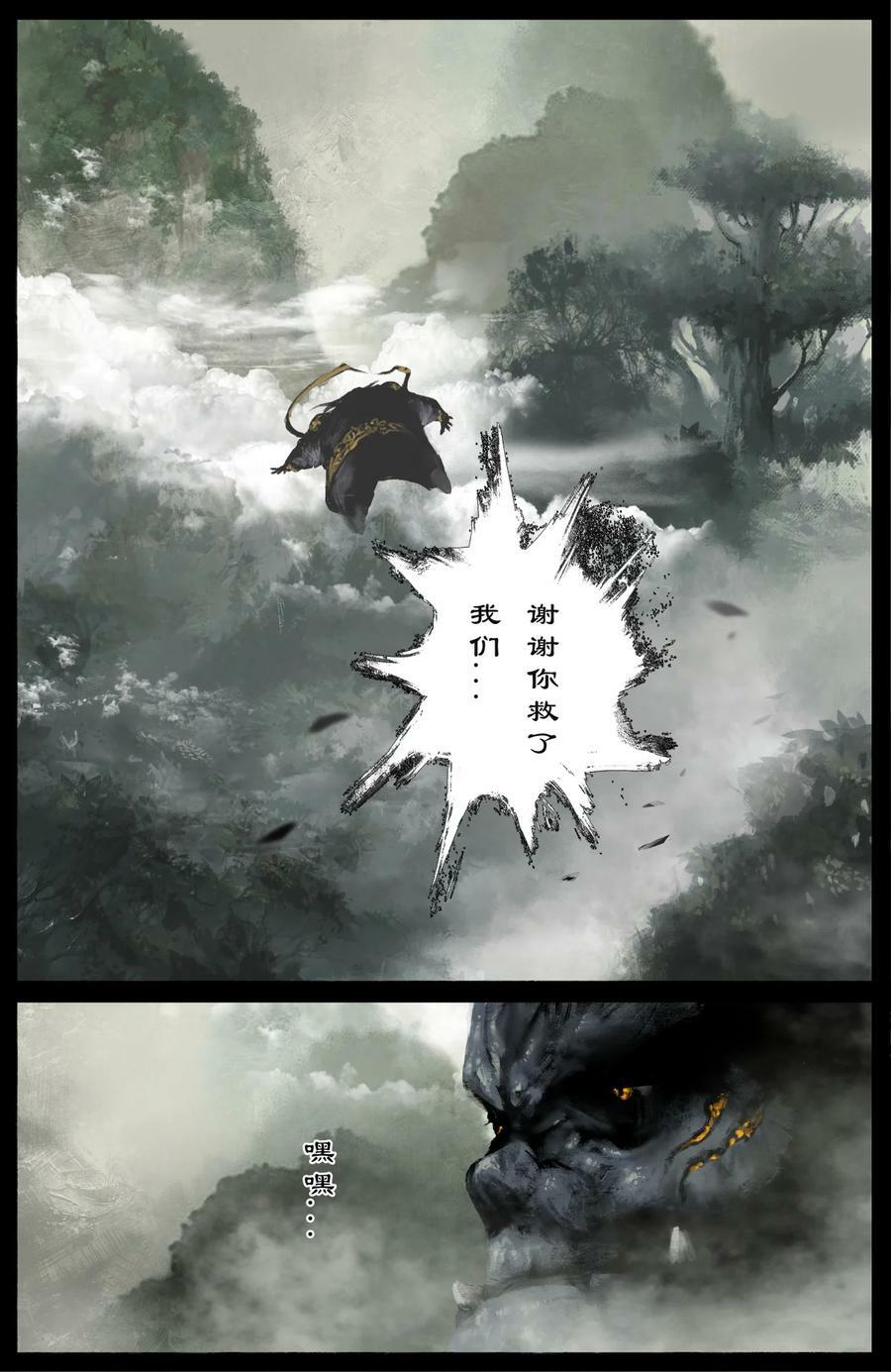 286 蓬莱好孩子13
