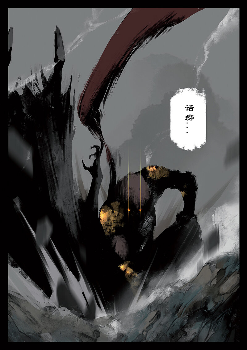 39 白龙·九头虫6