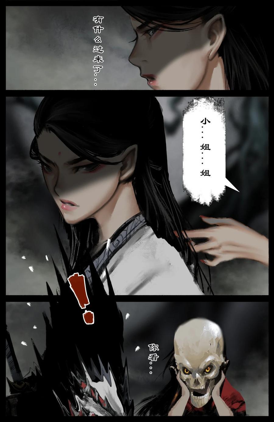 302 别热小孩9