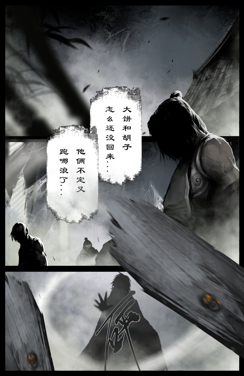 258 自投罗网14