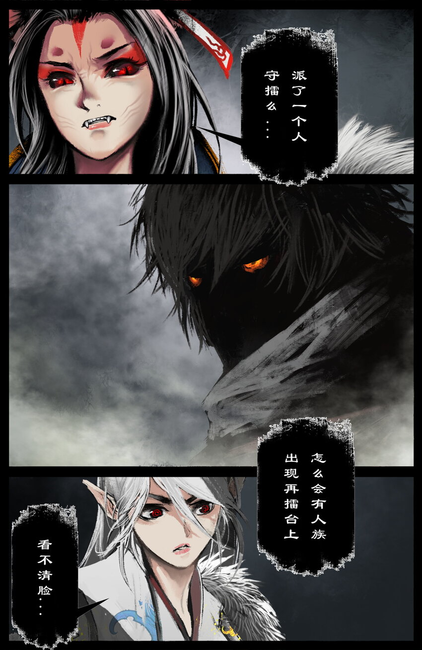 228 瞧不起谁呢10