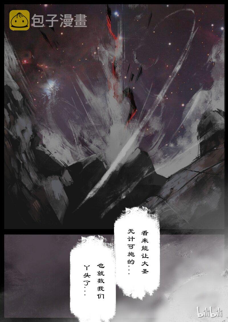97 回忆篇 完17