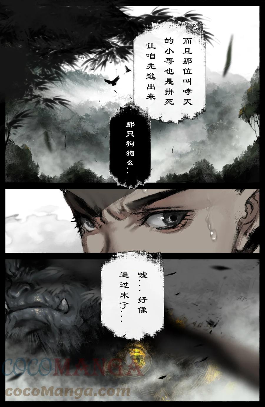 212 玩点大的16