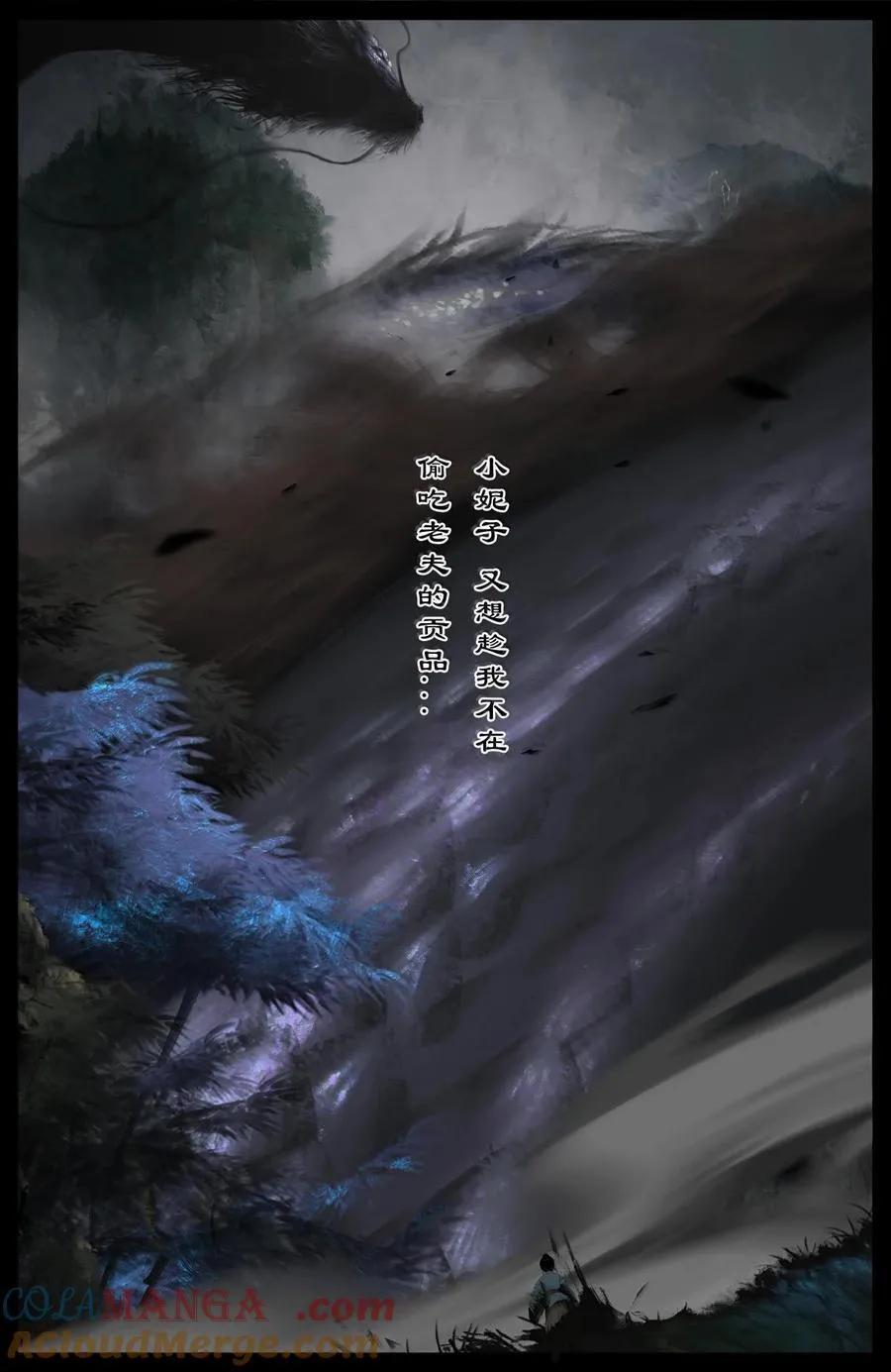 333 新的守树神12