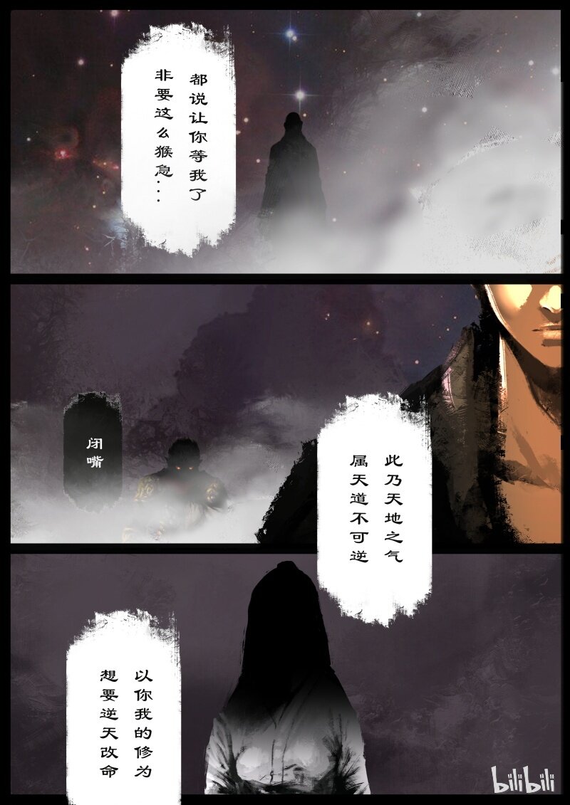 97 回忆篇 完18