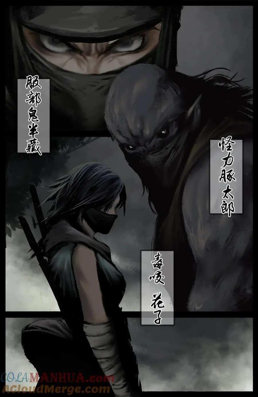 317 熊来！6