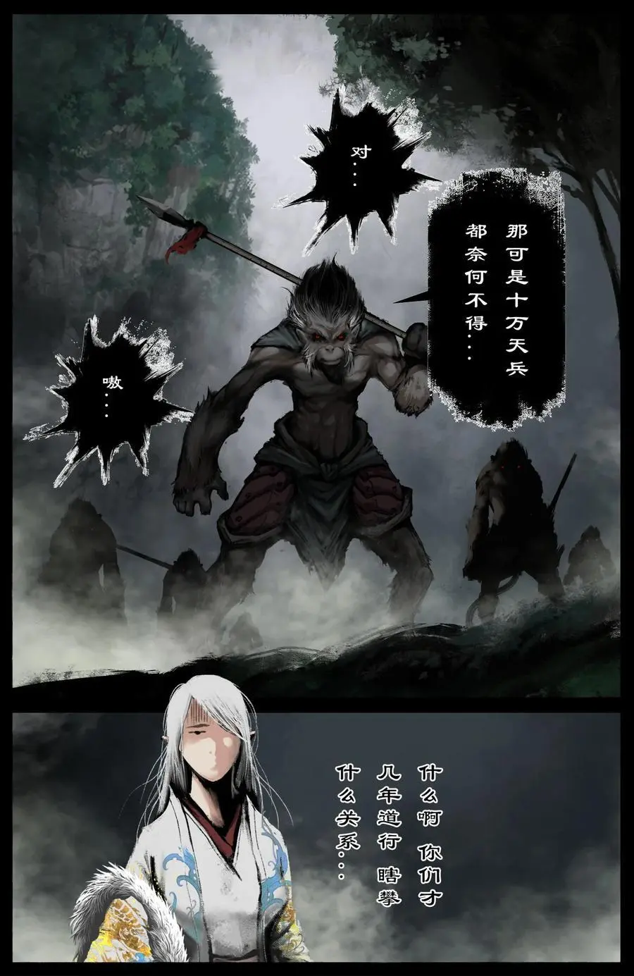 309 认祖归宗9