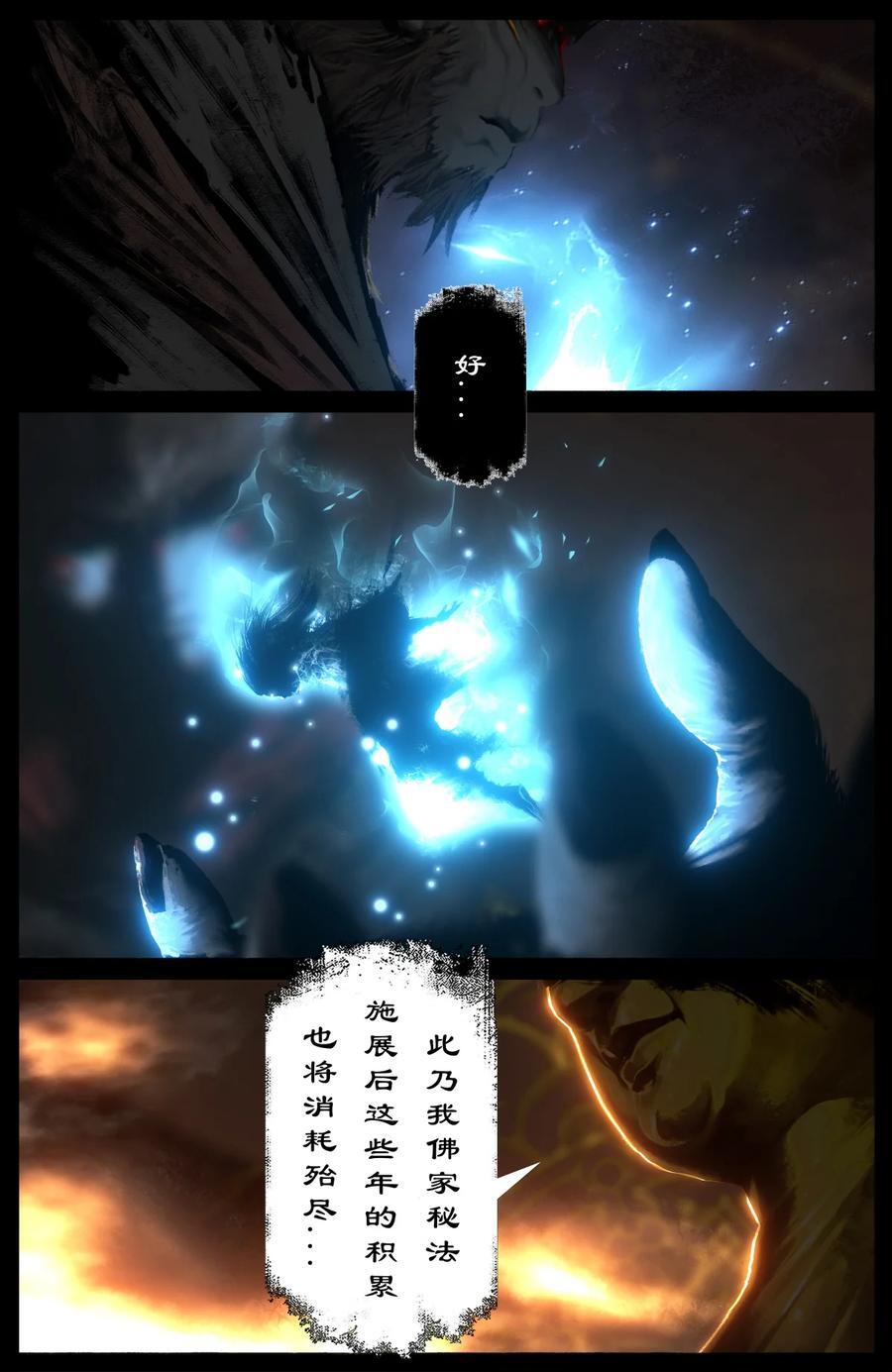 300 心结了终团圆7