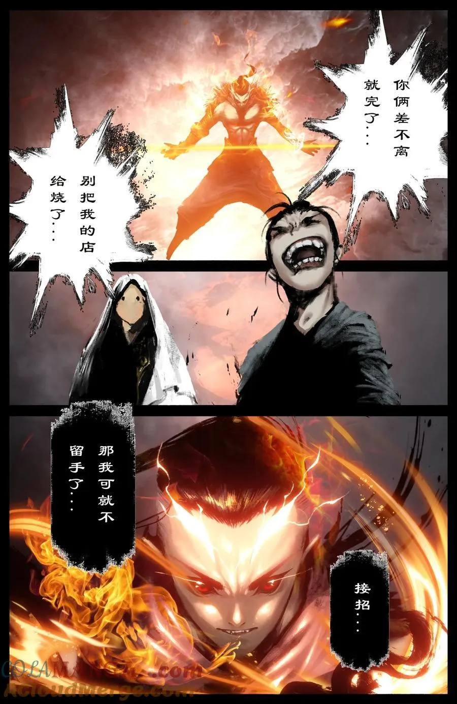 323 逆天双傻14