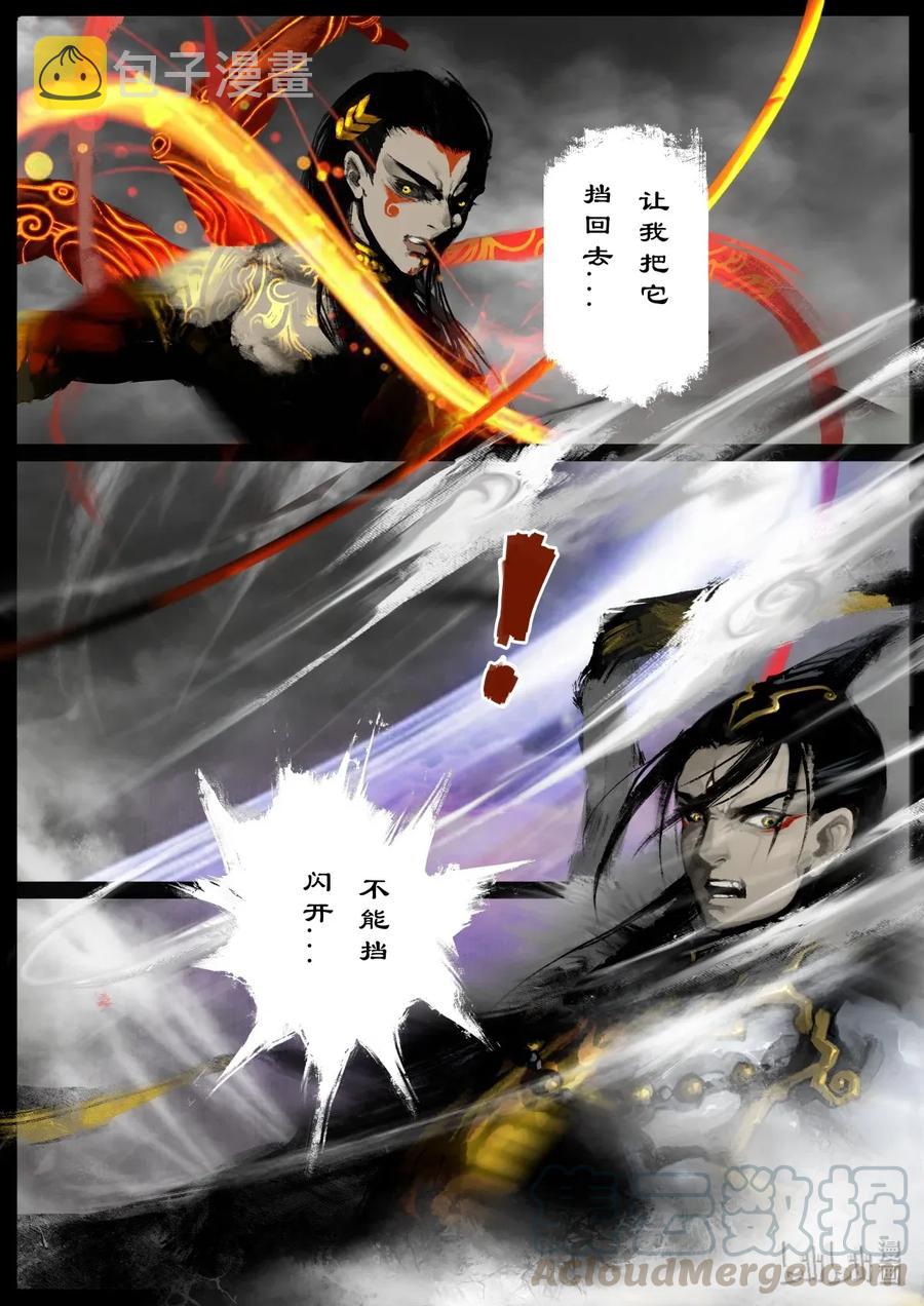 130 矛与盾4
