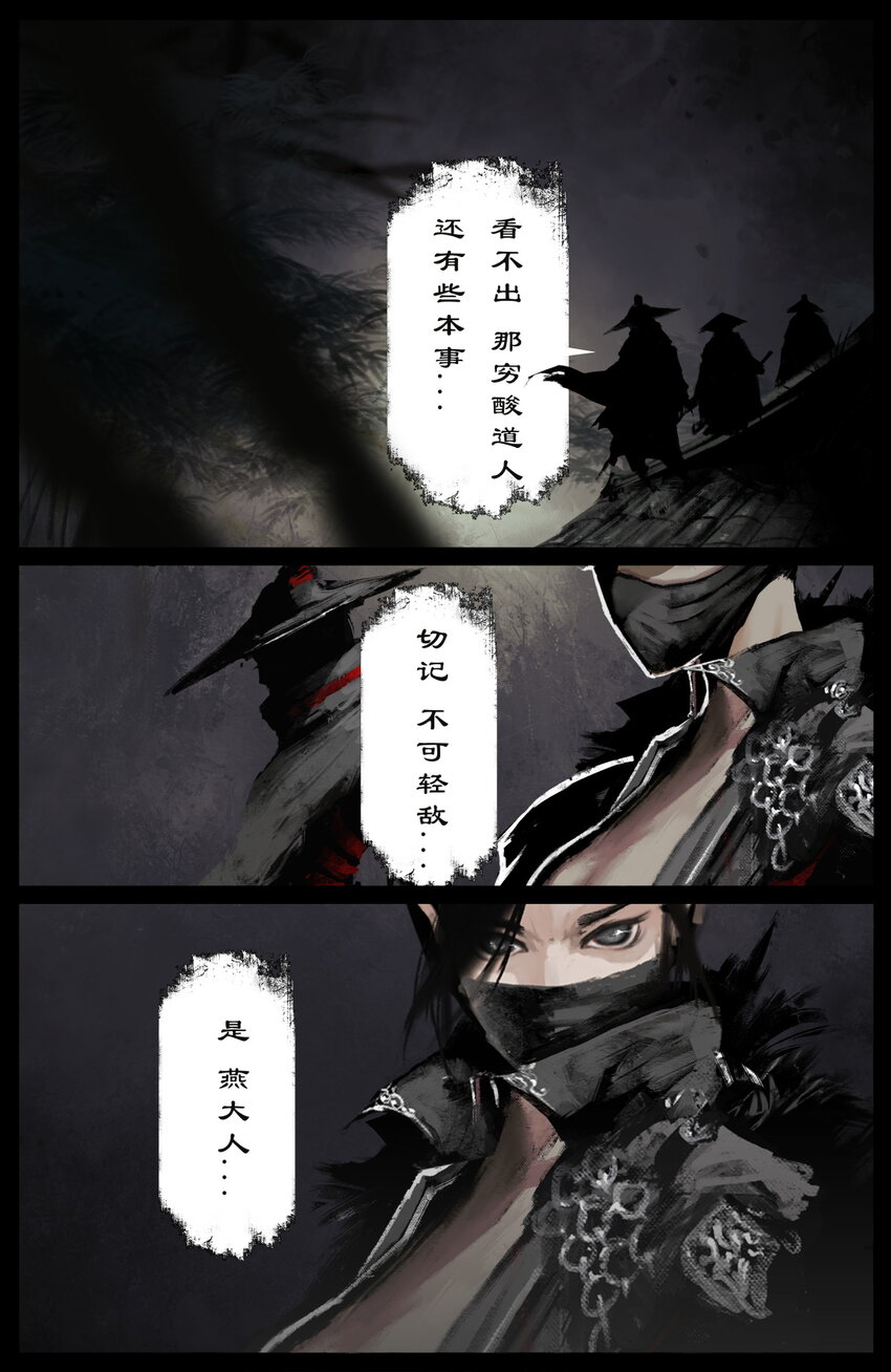 236 有缘又相见14