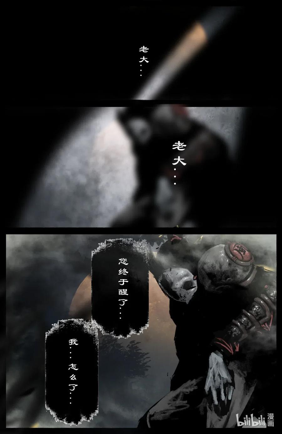175 秋池城13