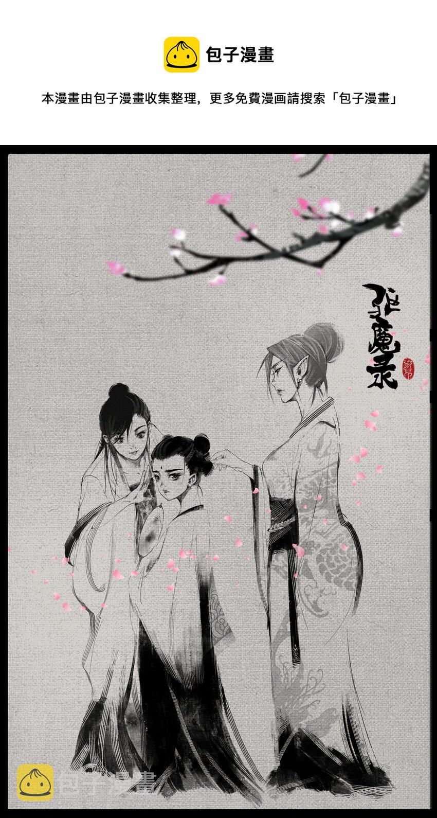 259 想的挺美0