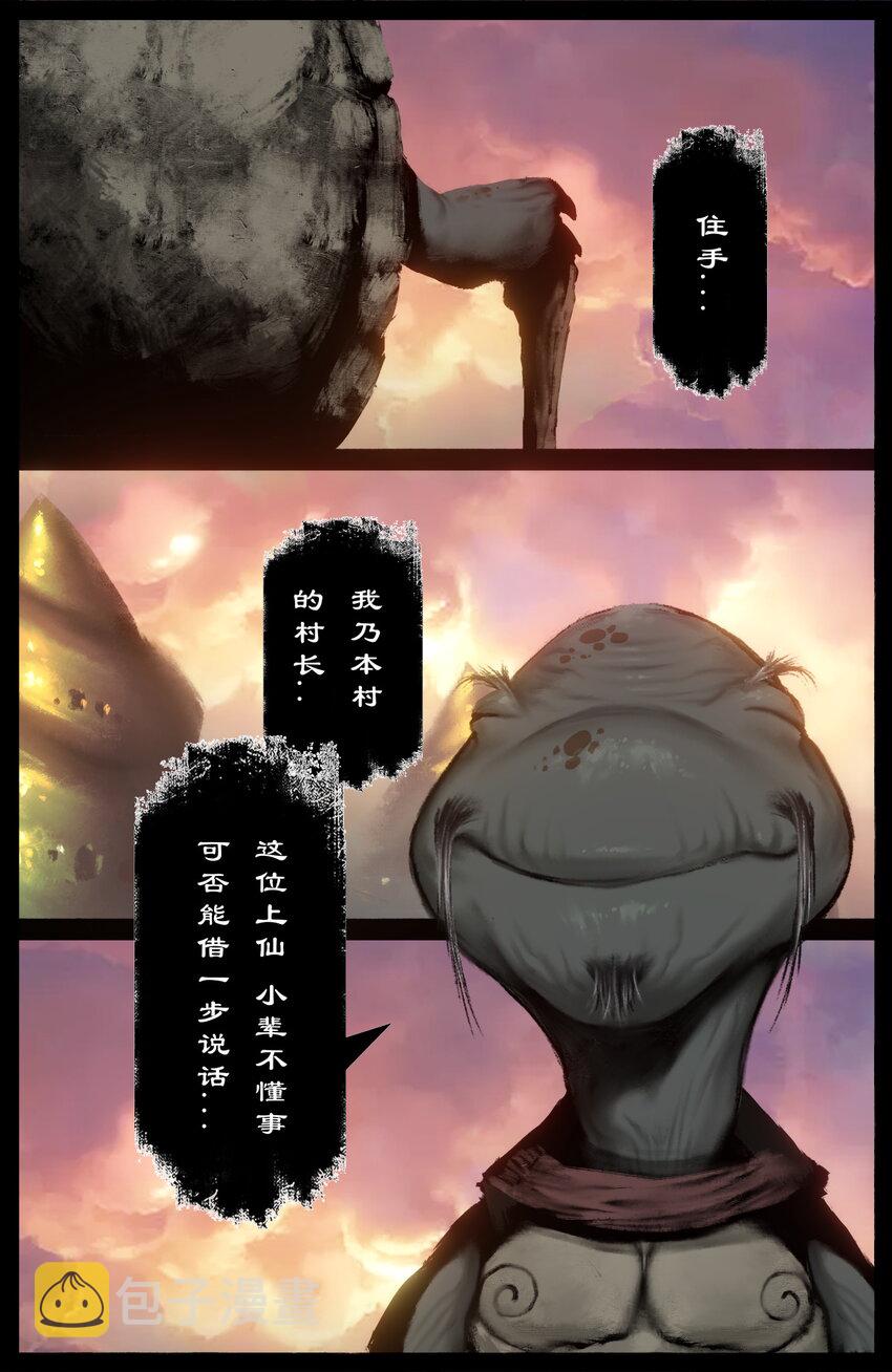 243 龙祖宝地3