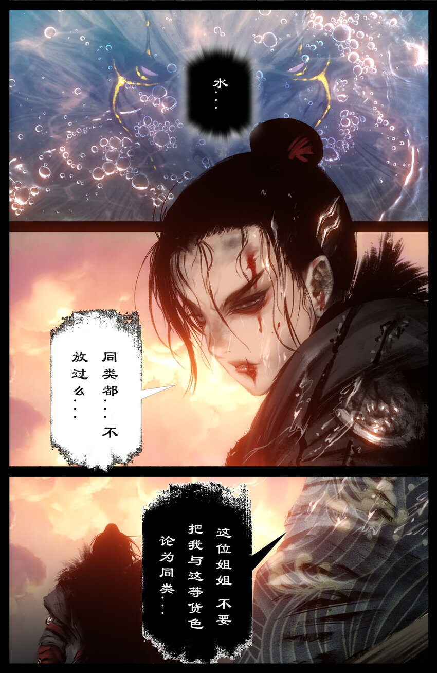 252 大显身手7